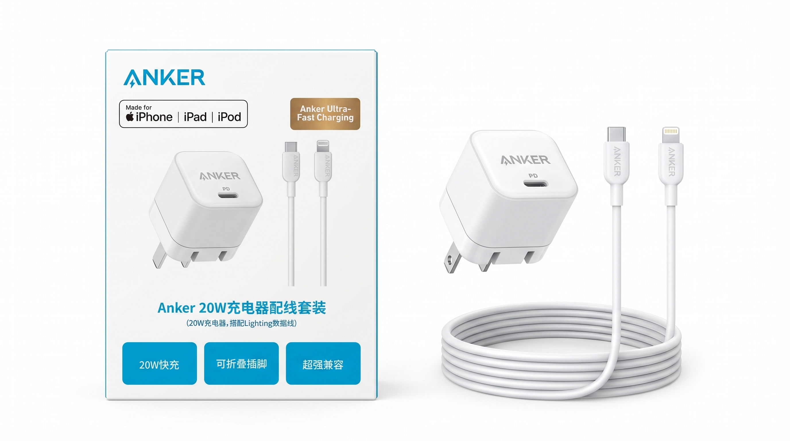 Anker PowerPort 20W USB-C Charger - White